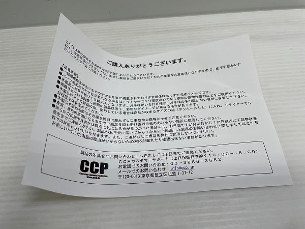 中古】【美品】CCP キン肉マン シルバーマン 漆黒ver