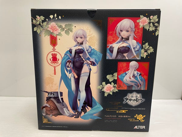 中古】【開封品】アズールレーン ベルファスト 彩雲の薔薇Ver. 1/7 スケールフィギュア＜フィギュア＞（