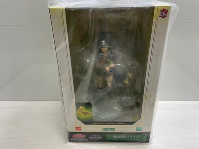 【中古】【未開封】遊戯王カードゲームモンスターフィギュアコレクション 風霊使いウィン 1/7 完成品フィギュア＜フィギュア＞（代引き不...