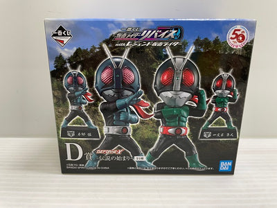 【中古】【未開封】一番くじ 仮面ライダーリバイス with レジェンド仮面ライダー　D賞 DEFORME-X -伝説の始まり-＜フィギ...