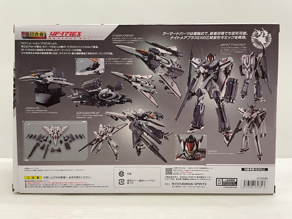 中古】【開封品】DX超合金 マクロスF VF-171EX アーマードナイトメアプラスEX(早乙女アルト機) リバイバルVer.＜フィギュア