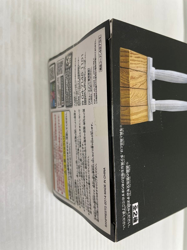 中古】【未開封】トニートニー・チョッパー 「ワンピース