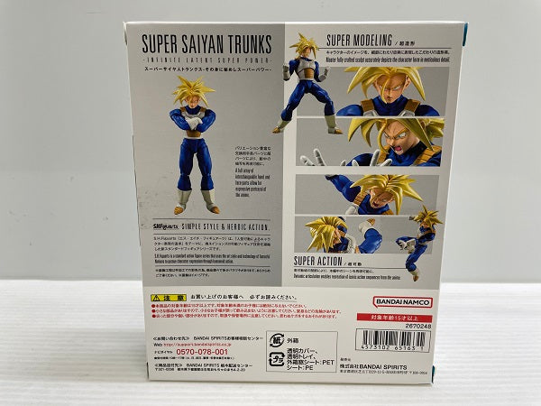 【中古】【開封品】S.H.Figuarts ドラゴンボールZ スーパーサイヤ人トランクス-その身に秘めしスーパーパワー-＜フィギュア＞（代引き不可）6546