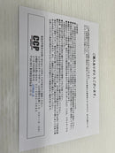 【中古】【開封品】CMC NO.EX モーターマン B首輪ドリル ゴールド＜フィギュア＞（代引き不可）6546