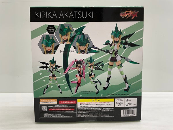 KIRIKA AKATSUKI ACT MODE フィギュア暁 切歌