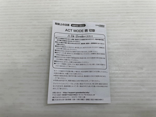 【中古】【開封品】ACT MODE 暁切歌 「戦姫絶唱シンフォギアGX」＜フィギュア＞（代引き不可）6546