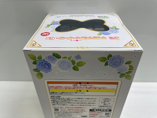 【中古】【未開封】一番くじ ウマ娘 プリティーダービー 6弾　ラストワン賞 ライスシャワー フィギュア ラストワンver.＜フィギュア＞（代引き不可）6546