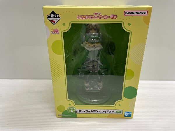 【中古】【未開封】一番くじ ウマ娘 プリティーダービー 5弾　B賞 サトノダイヤモンド フィギュア＜フィギュア＞（代引き不可）6546