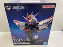 【中古】【未開封】フリーダムガンダム 「一番くじ 機動戦士ガンダムSEED」 ラストワン賞 胸像フィギュア スペシャルver.＜フィギュア＞（代引き不可）6546