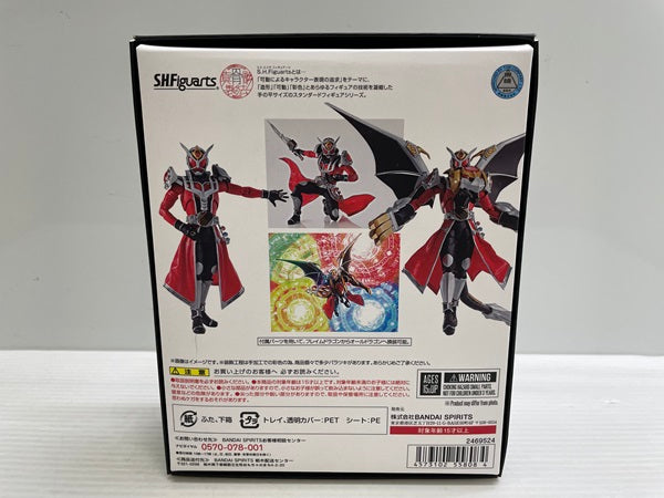 【中古】【開封品】S.H.Figuarts（真骨彫製法） 仮面ライダーウィザード フレイムドラゴン／オールドラゴン＜フィギュア＞（代引き不可）6546