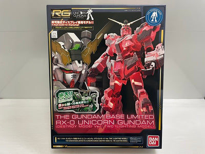 【中古】【未組立】1/144 RG RX-0 ユニコーンガンダム(デストロイモード) Ver.TWC LIGHTING MODEL 「...