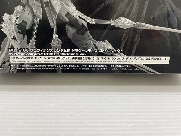 中古】【未組立】1/100 MG ZGMF-X13A プロヴィデンスガンダム用 ドラグーンディスプレイエフェクト 「機動戦士ガンダムSEE