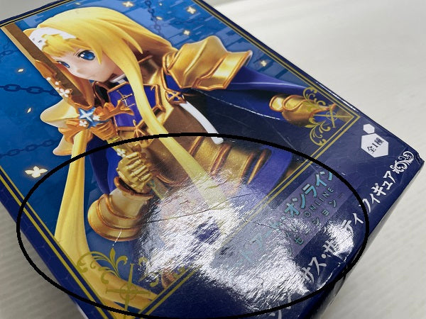 中古】【未開封】アリス 「ソードアート・オンライン アリシゼーション」 整合騎士フィギュア＜フィギュア＞（代引き不可）6546