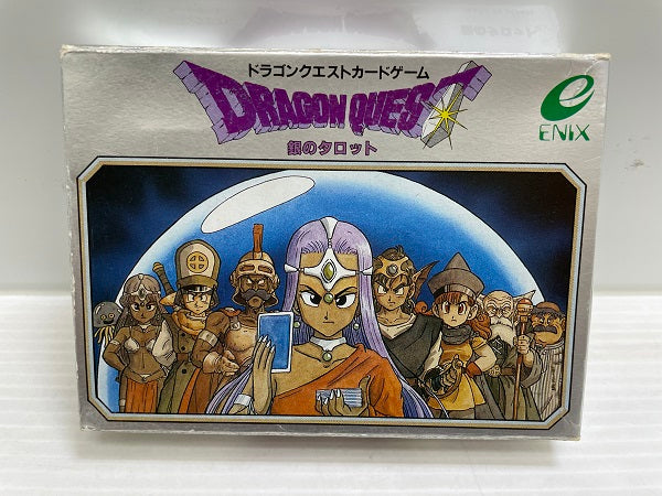 【中古】【開封品】ドラゴンクエストカードゲーム 銀のタロット＜コレクターズアイテム＞（代引き不可）6546