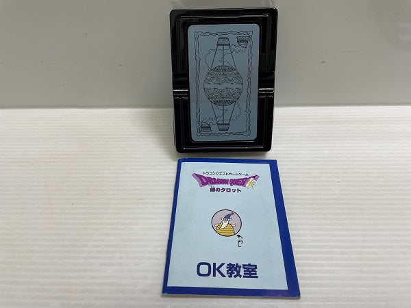 【中古】【開封品】ドラゴンクエストカードゲーム 銀のタロット＜コレクターズアイテム＞（代引き不可）6546