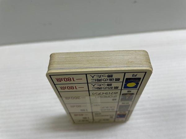中古】【開封品】ドラゴンクエストカードゲーム 銀のタロット