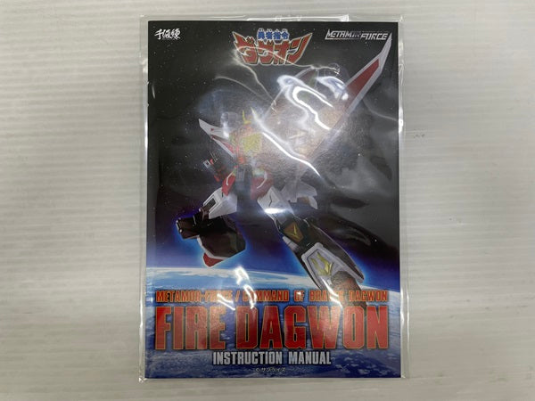 【中古】【開封品】METAMOR-FORCE 勇者指令ダグオン ファイヤーダグオン＜フィギュア＞（代引き不可）6546