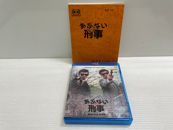 中古】【美品】もっとあぶない刑事 Blu-ray BOX＜Blu-ray＞（代引き不可）6546