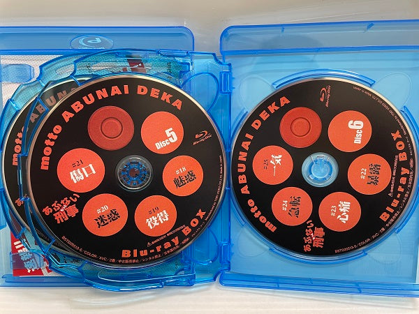 初回限定版もっとあぶない刑事 Blu-rayBOX もっとあぶない刑事