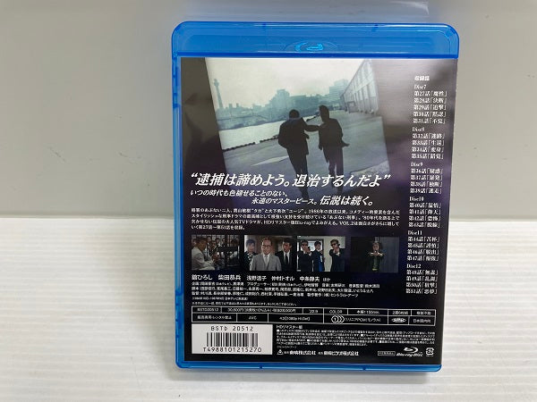 【中古】【美品】あぶない刑事 Blu-ray BOX VOL.2＜Blu-ray＞（代引き不可）6546