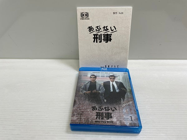 中古】【美品】あぶない刑事 Blu-ray BOX VOL.1＜Blu-ray＞（代引き不可）6546