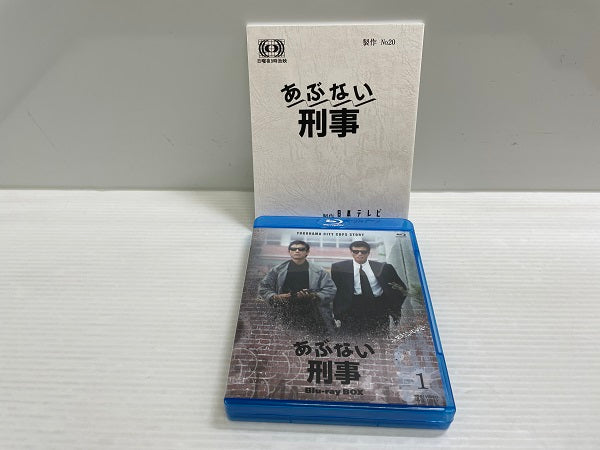 【中古】【美品】あぶない刑事 Blu-ray BOX VOL.1＜Blu-ray＞（代引き不可）6546