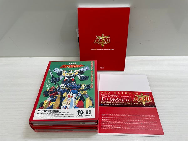 中古】【美品】勇者シリーズ30周年記念 OP＆ED Blu-ray ＆ オールソング CD-BOX「DX BRAVEST」＜CD＞（代引き