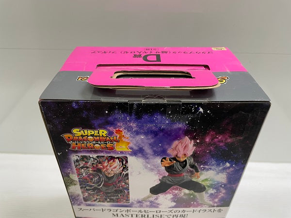 中古】【未開封】ゴクウブラック(超サイヤ人ロゼ) 「一番くじ ドラゴンボール SUPER DRAGONBALL HEROES SAGA」