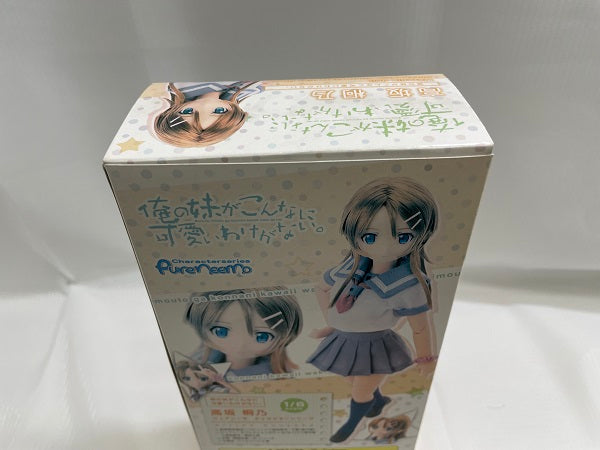 【中古】【開封品】ピュアニーモ キャラクターシリーズ No.078 俺の妹がこんなに可愛いわけがない。 高坂桐乃 完成品ドール＜フィギュア＞（代引き不可）6546