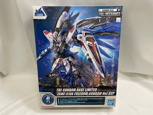 【中古】【未組立】フルメカニクス 1/100 【ガンダムベース限定】 ZGMF-X10A フリーダムガンダム Ver.GCP＜プラモデル＞（代引き不可）6546