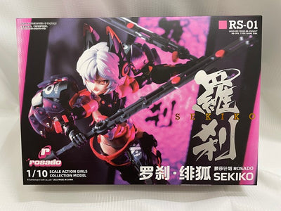 【中古】【未開封】rosado Project RS-01 羅刹・セキコ 1/10 完成品アクションフィギュア＜フィギュア＞（代引き不...