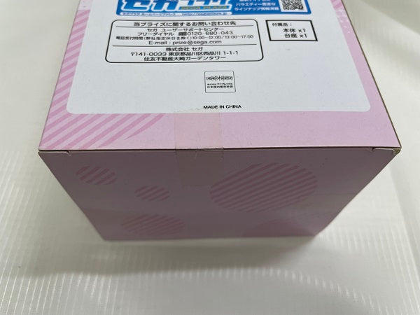 Amazon | 【完全未開封品 コレクションファイルセット N BOX