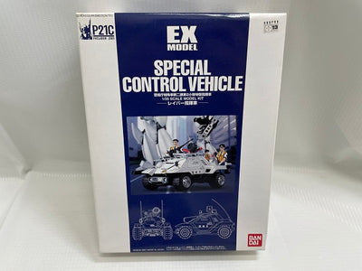 【中古】【未組立】EXモデル 1/35 EXレイバー指揮車 プラモデル＜プラモデル＞（代引き不可）6546