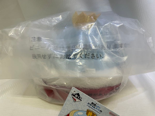 【中古】【未開封】一番くじ 転生したらスライムだった件 “新星”リムル＝テンペスト　D賞 王様リムルぬいぐるみ＜コレクターズアイテム＞（代引き不可）6546