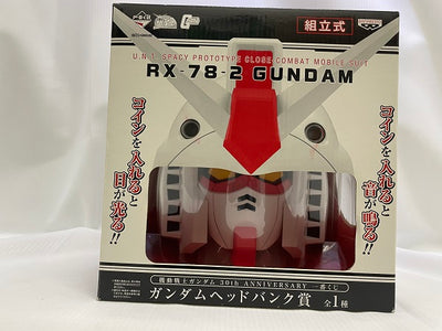 【中古】【未開封】機動戦士ガンダム 30th ANNIVERSARY 一番くじ　ガンダムヘッドバンク賞＜フィギュア＞（代引き不可）6546