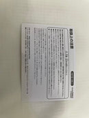 【中古】【開封品】五等分の花嫁∬ 中野四葉 Date Style Ver. 1/6 完成品フィギュア＜フィギュア＞（代引き不可）6546