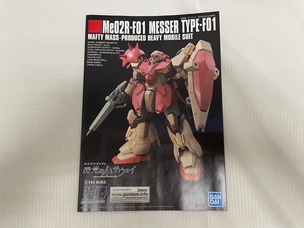 【中古】【未組立】HGUC メッサーF01型＜プラモデル＞（代引き不可）6546