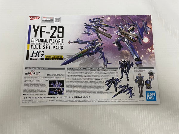 【中古】【未組立】HG  1／100 YF-29 デュランダルバルキリー(マクシミリアン・ジーナス機)フルセットパック＜プラモデル＞（代引き不可）6546