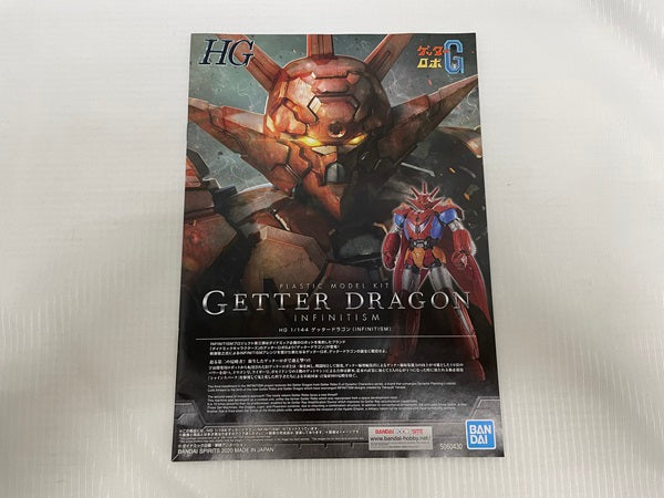 【中古】【未組立】HG 1/144 ゲッタードラゴン(INFINITISM)＜プラモデル＞（代引き不可）6546