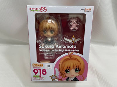 【中古】【未開封】ねんどろいど カードキャプターさくら クリアカード編 木之本桜 友枝中学校制服Ver．＜フィギュア＞（代引き不可）6546