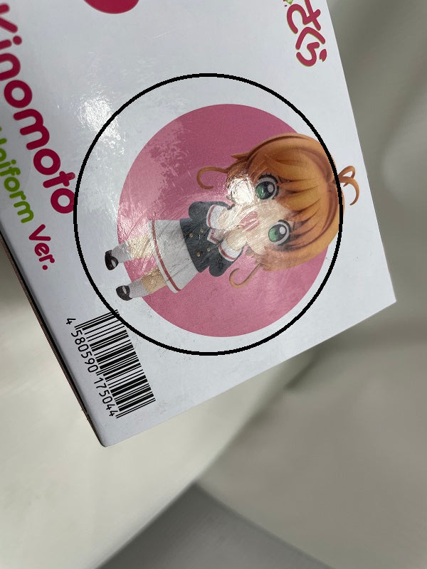 中古】【未開封】ねんどろいど カードキャプターさくら クリア
