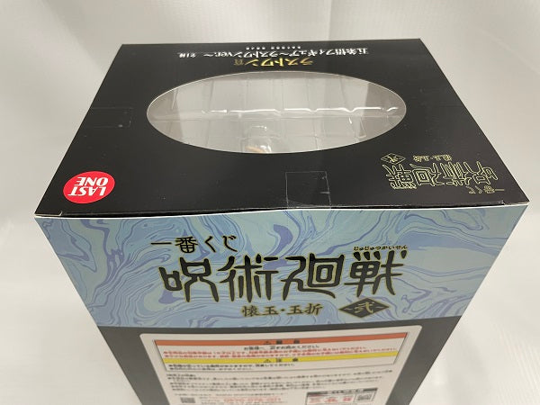 【中古】【未開封】一番くじ 呪術廻戦 懐玉・玉折 ?弐?　ラストワン賞 五条悟フィギュア?ラストワンver.?＜フィギュア＞（代引き不可）6546