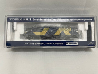 【中古】【開封品】【美品】JR　EF650形電気機関車(116号機・JR貨物試験色)　イベント会場販売品＜おもちゃ＞（代引き不可）6546