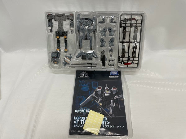 【中古】【開封品】ホルスヴァーサルター＜Fスラストユニット＞ 「ダイアクロン」＜おもちゃ＞（代引き不可）6546