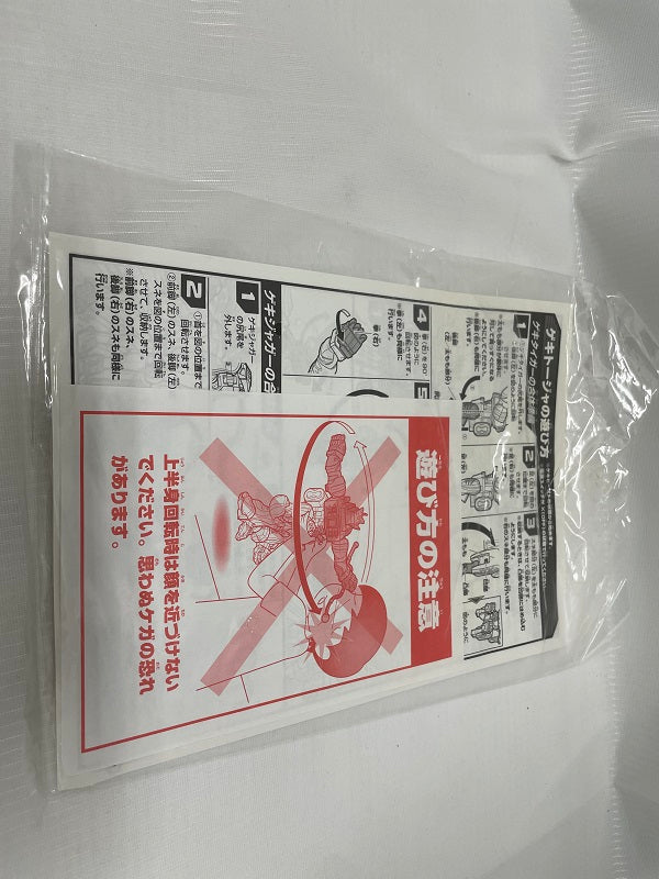 【中古】【開封品】【動作確認済】獣拳戦隊ゲキレンジャー 獣拳合体 DXゲキトージャ＜おもちゃ＞（代引き不可）6546