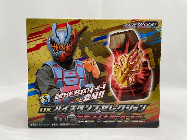 【中古】【未開封】仮面ライダーリバイス　DXバイスタンプセレクション デモンズトルーパーセット＜おもちゃ＞（代引き不可）6546