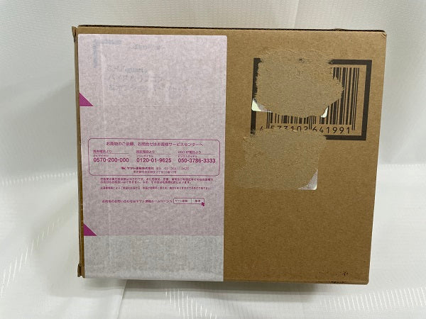フィギュアーツ仮面ライダーリバイス　バイス　ラブコフ　未開封品 1081000487267372_04_8678.jpeg