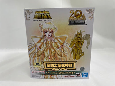 【中古】【未開封】聖闘士聖衣神話EX バルゴシャカ (20thリバイバル版)＜フィギュア＞（代引き不可）6546