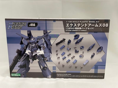 【中古】【未組立】エクステンドアームズ08 [コボルド用拡張パーツセット]＜プラモデル＞（代引き不可）6546