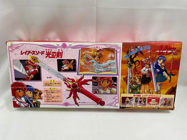 【中古】【ジャンク品】魔法騎士レイアース レイアースソード 光の剣 ＜おもちゃ＞（代引き不可）6546